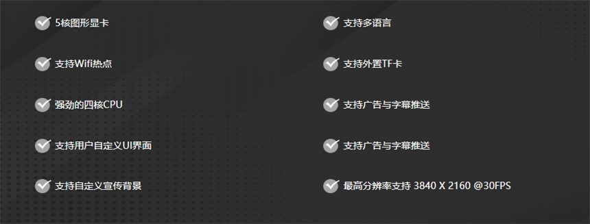 SKD81机顶盒特.png